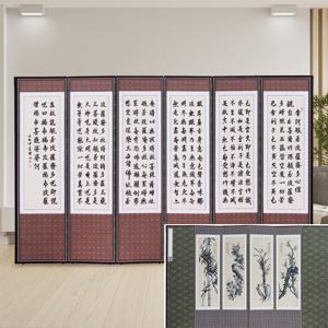 미니 고화 반야심경 6폭 제사병풍(140센티)
