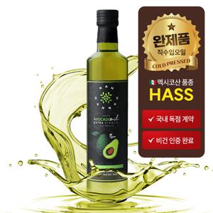 나한나 아보카도오일 엑스트라버진 500ml 1병