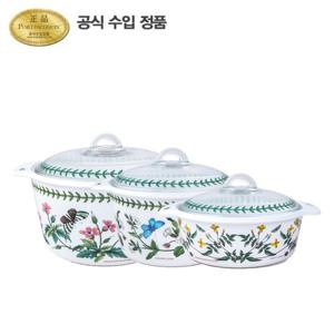 [포트메리온]BG 냄비 3종세트[2L,3L,5L]