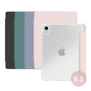 벤토사 아이패드미니 8.3인치 2021 6세대 애플 펜슬 수납 스마트커버 케이스