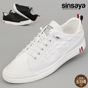[신사야]신사야 소가죽 크로코패턴 스니커즈 SSY2115