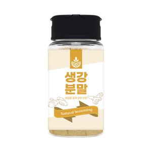국산 생강가루 생강분말 50g