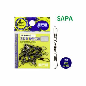 싸파 초강력 양핀도래 10호 롤링 스냅 회전 낚시 채비