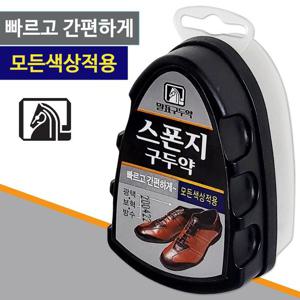 구두광택제 말표 스폰지 구두약 0131 모든색상 왁스 광택제 케어