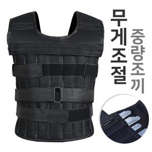 헬스몬 중량조끼 모래주머니 15kg 중량조절형 무게추포함
