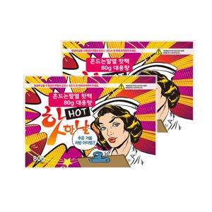 핫한날 흔드는 핫팩 80g 100매 KC인증 대용량 손난로 군인 캠핑