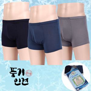 삼성섬유 남자팬티 자연인견 베이직 드로즈 팬티 3매 D-704