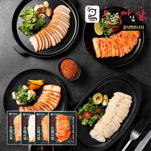 [오빠닭] 프레시업 슬라이스 닭가슴살 100g 4종 2팩