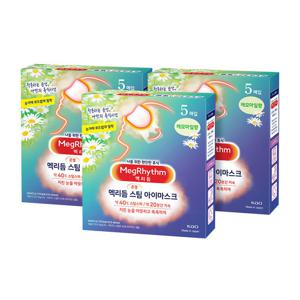 메구리즘 멕리듬 스팀 아이마스크 캐모마일향 5매입 3팩 온열안대 수면안대