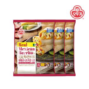 오뚜기 리얼멕시칸브리또 페페로니트리플치즈 500g(125gx4) 3개