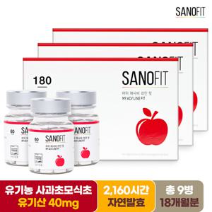 사노핏 마이 애사비 라인 핏 18개월 540정 사과초모식초