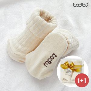 [토드비] 주아유 신생아 유아용 아기 양말 2개구성