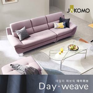 마린 3.5인 데이위브 패브릭 소파+스툴