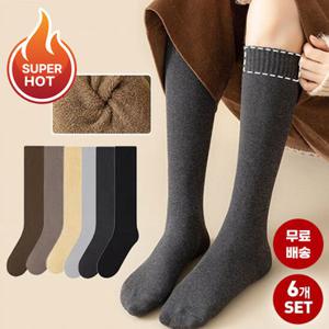 엔비 [6종세트] 데일리 기모니삭스 겨울양말 도톰 롱기장 무릎양말 필요한색상만딱 예쁜색상구성 세트