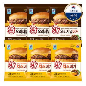 [대림냉동] 버거 150g x6개 오리지널/치즈 160g