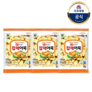[대림냉동] 잡채어묵(냉동) 1,000g x6개/대용량