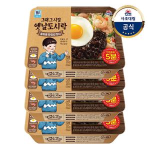 [대림냉동] 옛날도시락 중화풍짜장밥 250g x4개