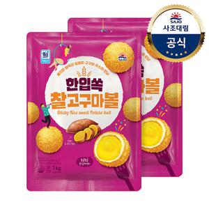 [대림냉동] 한입쏙찰고구마볼 1kg x6개/대용량