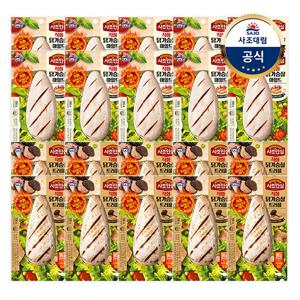 [대림냉장] 사조안심 직화닭가슴살 100g x20개 마일드/트러플