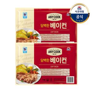 [대림냉동] 애니쿡 담백한 베이컨 1kg x2개