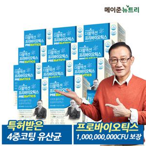 메이준뉴트리 이승남 원장의 더블액션 프리바이오틱스 11박스