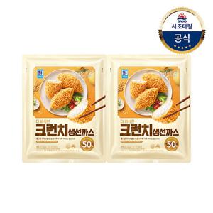 [대림냉동] 더바삭한 크런치생선까스 800g x2개