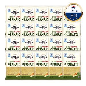 [대림냉장] 부산어묵 쫄깃한 야채사각 220g x20개 /대용량