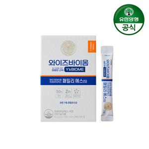 유한양행 와이즈바이옴 패밀리 에스(S) 30포 1박스