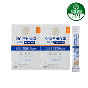 유한양행 와이즈바이옴 패밀리 에스(S) 30포 2박스