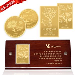 순금 코인 탁상패 11.25g 24K [ 감사 축하 기념 ] 선물