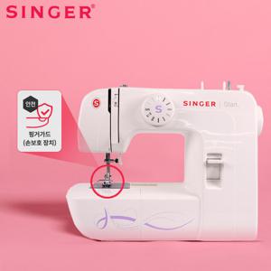 [핑거가드 장착]가정용미싱 재봉틀 싱거 1306 재봉틀 오바로크