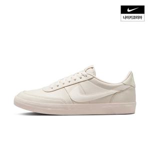 [나이키] 킬샷 2 레더 HM9431-100