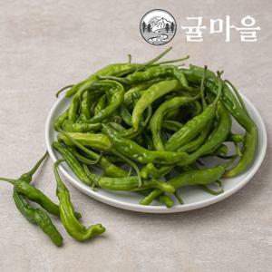 귤마을 국내산 꽈리고추 2kg내외