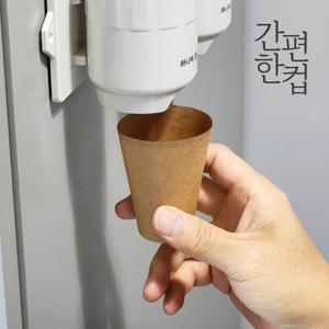 간편한컵 일회용 종이컵 크라프트 생수컵 정수기컵 2000개