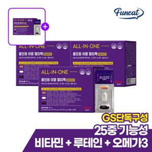 [GS단독구성] 대원제약 올인원 이뮨 멀티팩 (종합비타민+오메가3+루테인) 30팩 x 4박스 (총 4개월분)