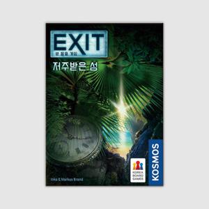 아트박스/코리아보드게임즈 EXIT 방 탈출 게임  저주받은 섬