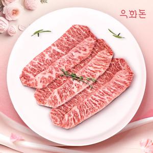[우화돈][냉장]1++(No8,9) 암소한우 부채살 스테이크(2.5cm) 300g