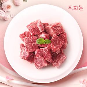 [우화돈][냉장]1++(No8,9) 암소한우 부채살(큐브) 500g