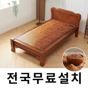 [보루네오]건강을 생각한 황토볼 온돌침대 (싱글) GC039