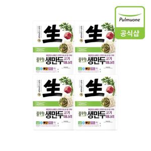 [풀무원] 생만두 고기미나리 400gX4개