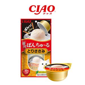 [TSC-45] CIAO 제이타크 퐁츄르 닭가슴살 2P