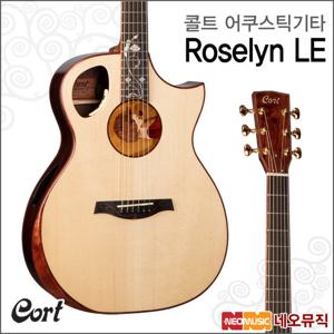 콜트 Roselyn LE/NAT 어쿠스틱기타 /픽업장착 통기타 +풀옵션
