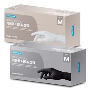 이너홈 니트릴장갑 100매 화이트/블랙