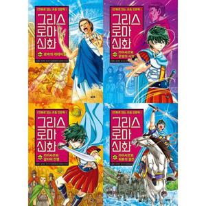 [아울북] 만화로 읽는 초등 인문학   그리스 로마 신화 44+45+46+47권 세트 (전 4권)