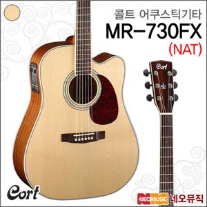 콜트 MR730FX/NAT 어쿠스틱기타 /픽업 통기타 +풀옵션