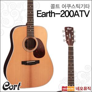 콜트 Earth200ATV/SG 어쿠스틱기타 /통기타 +풀옵션