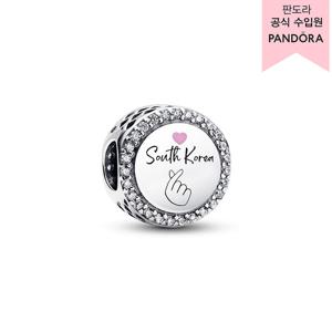 [판도라(주얼리)][백화점 보증서 제공] 코리아 K-하트 참 792016CZ_E102