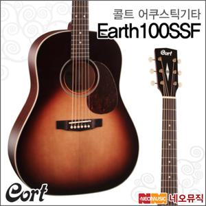 콜트 Earth100SSF/SB 어쿠스틱기타 /통기타 +풀옵션