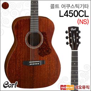 콜트 L450CL/NS 어쿠스틱기타 /픽업 통기타 +풀옵션