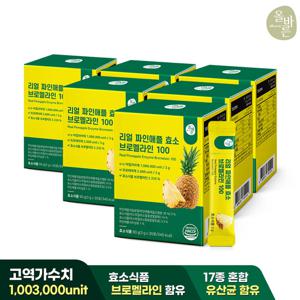 올바른 리얼 파인애플 효소 브로멜라인 100 30포 6박스(총 6개월분 180포)